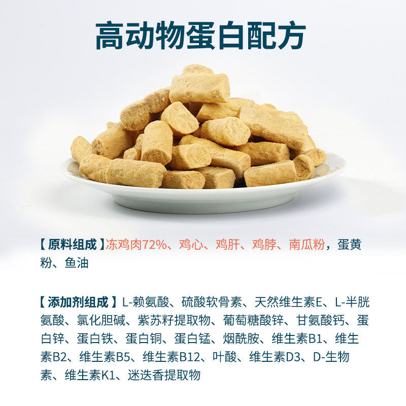 鲜朗狗主食冻干成犬幼犬犬粮全价生骨肉狗粮鲜郎宠物狗冻干试吃,淘宝优惠券,粉丝福利购,淘宝优惠卷