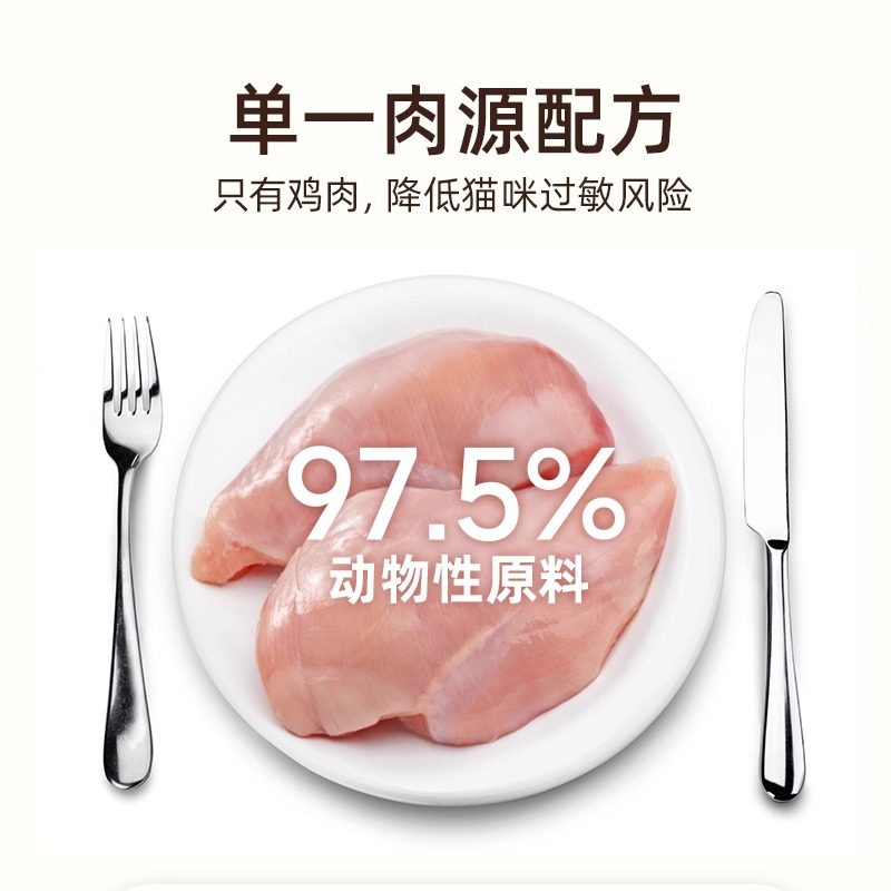 金故猫冻干猫粮小黄包鸡肉鸭肉味全价全期猫用猫咪邓峰家主食冻干,淘宝优惠券,粉丝福利购,淘宝优惠卷