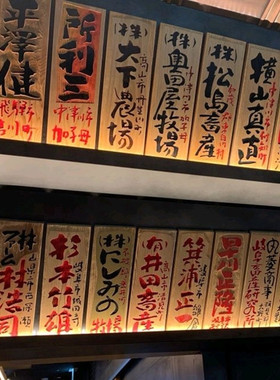 日式实木牌匾仿古木质招牌定做屋檐居酒屋店铺门头装饰实木匾定制