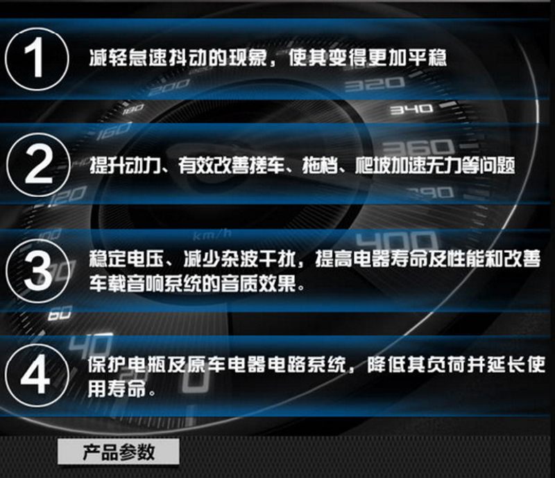 雷神电子整流器汽车改装提升动力发动机电压稳定器电瓶稳压器地线 - 图3