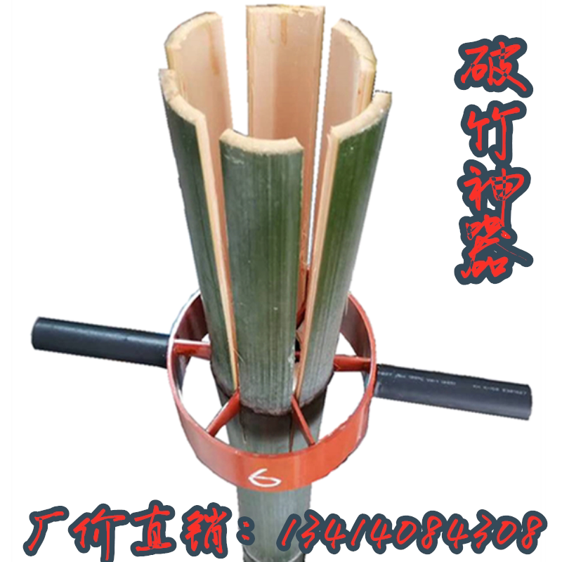 竹子加工 新人首单立减十元 21年7月 淘宝海外