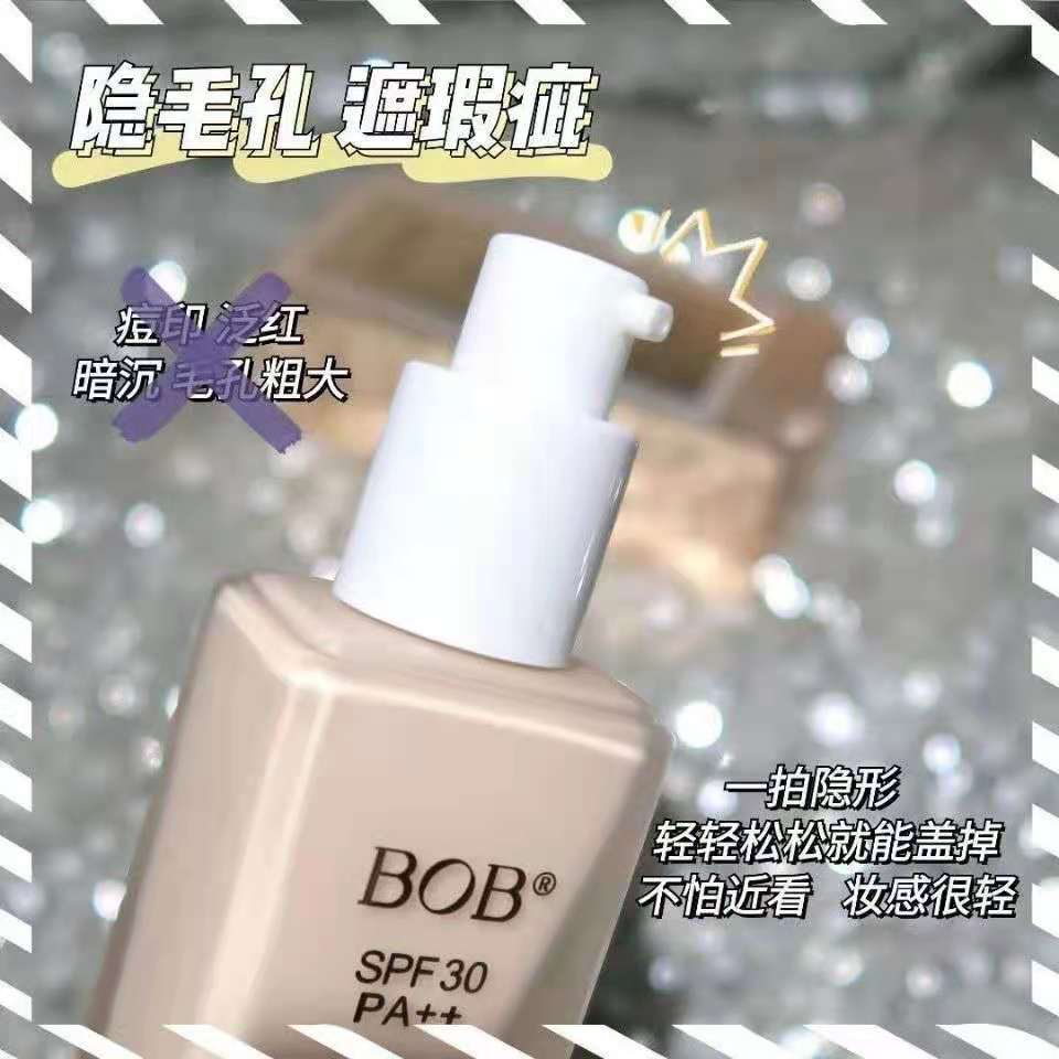 BOB防晒粉底液巨遮瑕三合一持久保湿防水不脱妆控油提亮肤色轻薄 - 图1