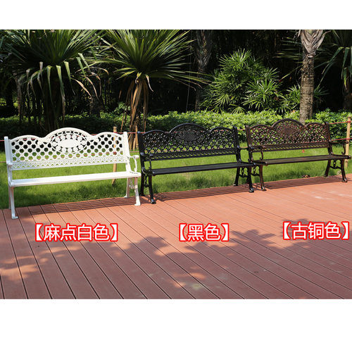 铸铝公园椅户外长椅公共阳台休闲室外长凳双三人花园配套防腐座椅 - 图3