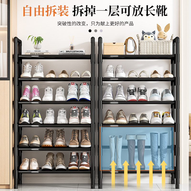 简易鞋架多层入户门口出租房宿舍2025新款省空间结实鞋子收纳神器,淘宝优惠券,粉丝福利购,淘宝优惠卷
