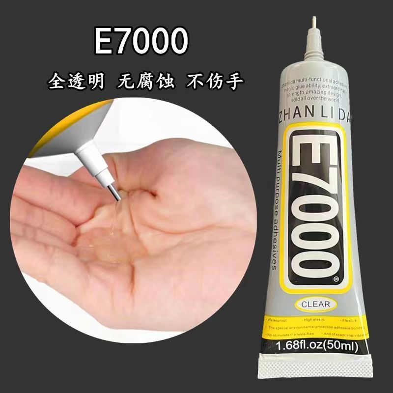 E7000仿奥烫钻贴钻手机壳胶布料皮衣包包装饰秀禾服水钻专用胶水-图0