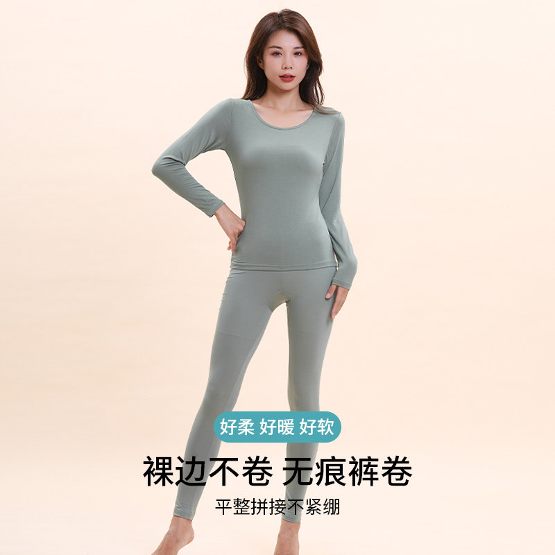 莫代尔秋衣秋裤套装女秋冬内穿美体打底衫大码薄款线衣线裤两件套,淘宝优惠券,粉丝福利购,淘宝优惠卷