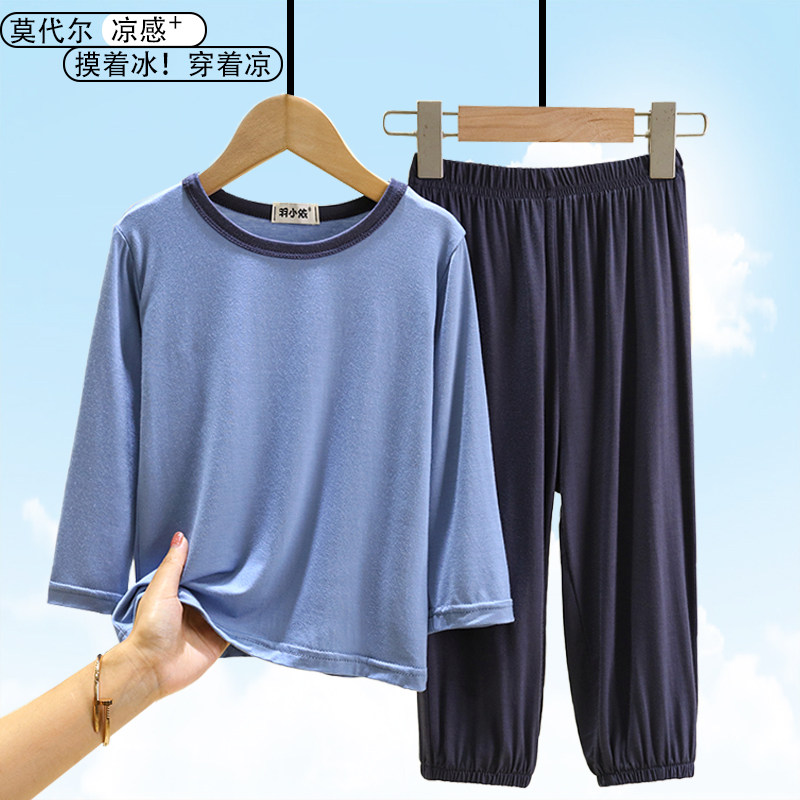儿童秋季家居服套装男童莫代尔圆领长袖睡衣女孩中大童居家两件套,淘宝优惠券,粉丝福利购,淘宝优惠卷