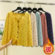 Derong Flying Smiley Pajama ເທິງ