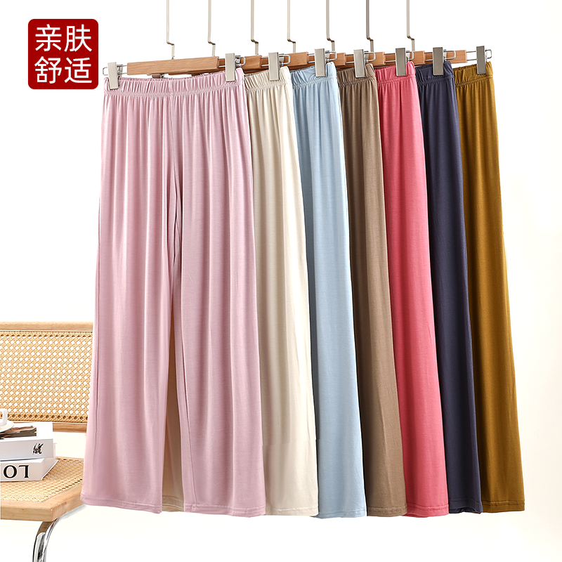 春秋莫代尔宽松休闲长裤大码显瘦松紧腰阔腿裤外穿大码直筒家居裤,淘宝优惠券,粉丝福利购,淘宝优惠卷