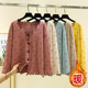 Derong Flying Smiley Pajama ເທິງ