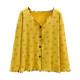 Derong Flying Smiley Pajama ເທິງ