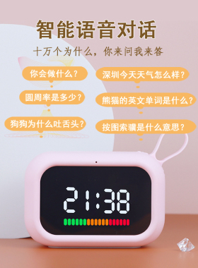 智能语音同步教材30组闹钟