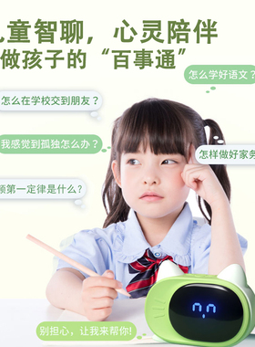 新版T9闹钟同步1-12年正版教材