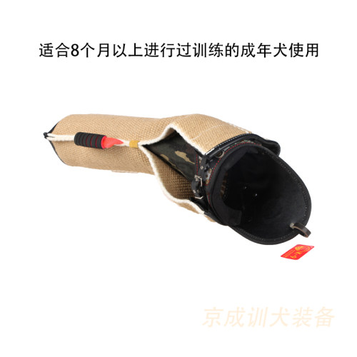 北京守护仿德迷彩布护袖成年犬赛靶加厚咬靶马犬德牧扑咬训练犬具 - 图1
