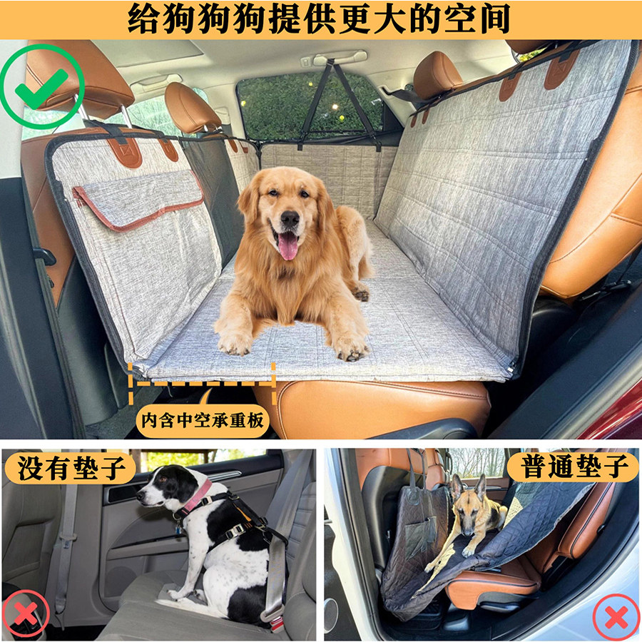 宠物车载垫后排座椅副驾驶狗狗车用狗窝垫中大型犬坐车神器隔离垫,淘宝优惠券,粉丝福利购,淘宝优惠卷