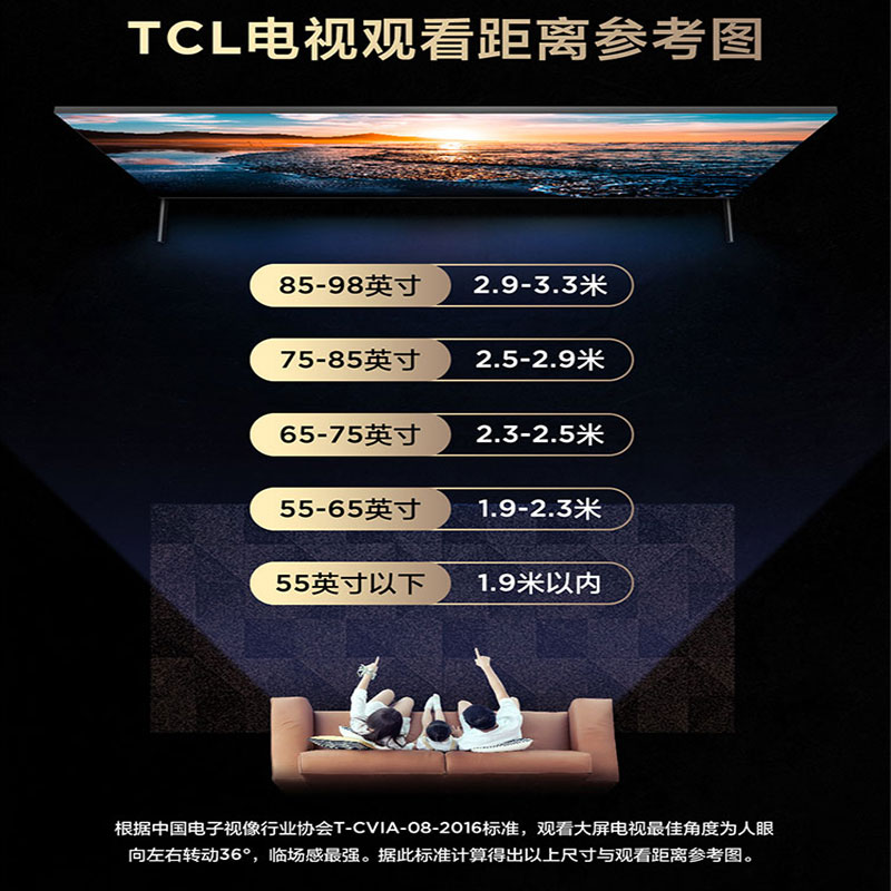 TCL 85T7G 85英寸百级背光分区1000nits亮度4K 144Hz网络平板电视 - 图2