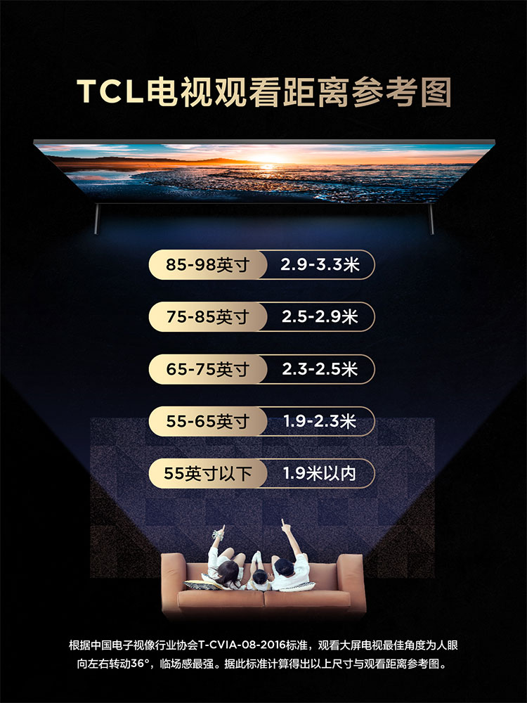 TCL 65T8G Max 65英寸QLED量子点超高清智能网络平板电视 - 图2