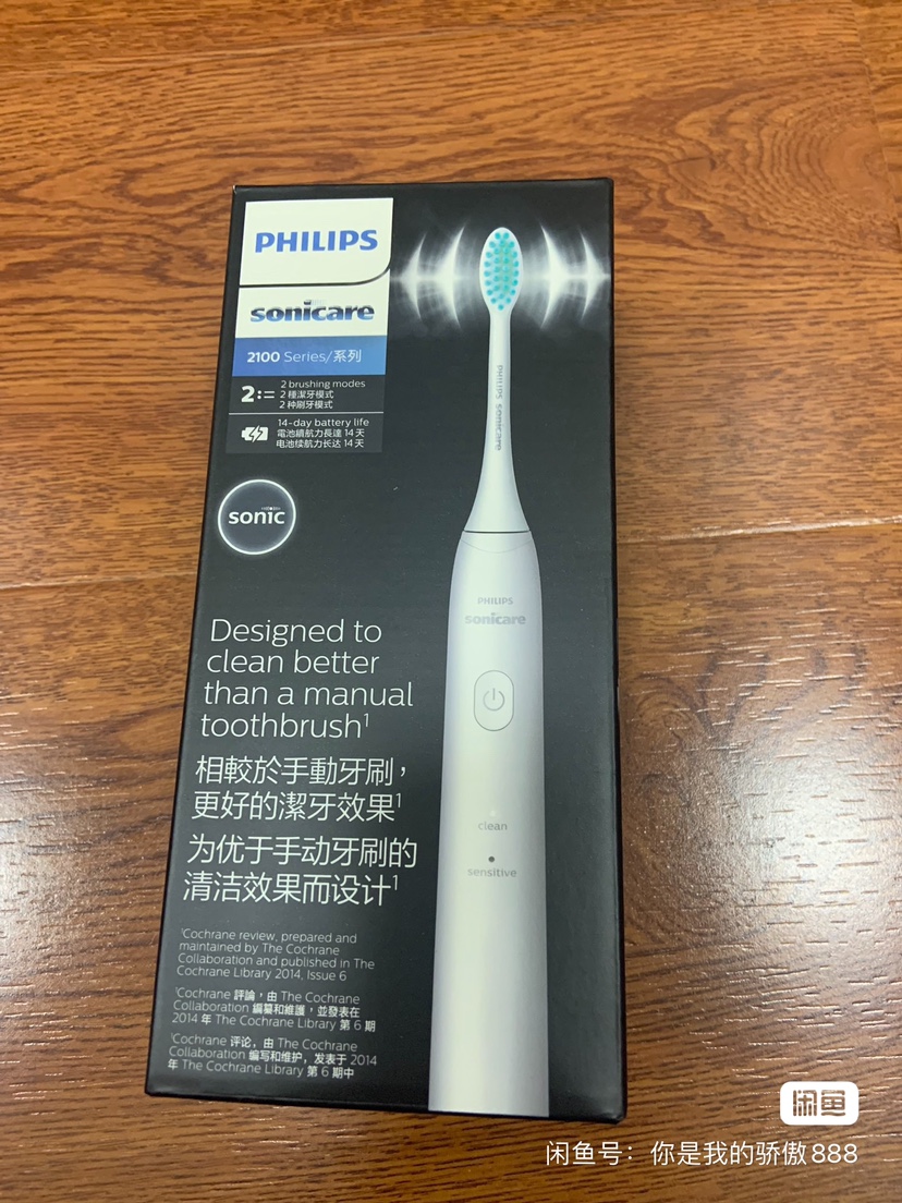 全新包邮PHILIPS飞利浦成人电动牙刷 HX2421