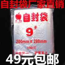 Self-proclaimed bag No. 9 self-proclaimed bag Tete small self-proclaimed bag print self-proclaimed bag of self-proclaimed bag self-proclaimed bag wholesale