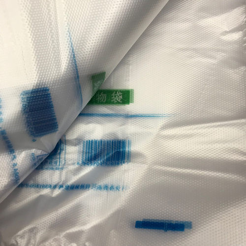 加厚食品级塑料袋 华洁塑料袋方便袋超市方便袋背心袋水果袋包邮 - 图2