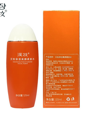 汉妆保湿柔肤水120ml女士东大日化官方正品