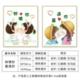 2023 Крестная вышивка Новая вышиваем