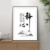 Новое кросс -концовка 2024 г. Цитаты из вышивки.