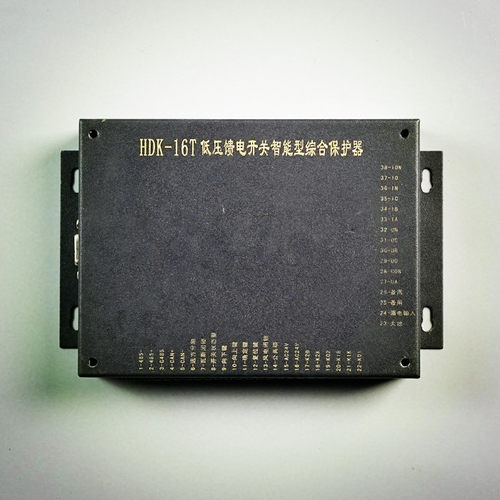 HDK-400低压馈电开关智能综合保护装置微机综合保护装置HDK400-16 - 图1