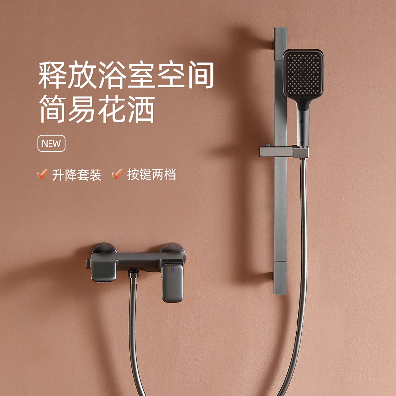 枪灰色PVD淋浴花洒套装家用全铜简易分体式浴室增压卫生间沐浴器 - 图1