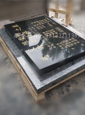 平面草坪组合纪念碑定制