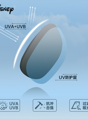 迪士尼方框简约防紫外线墨镜