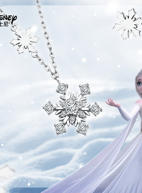 迪士尼小众轻奢精致雪花女款项链