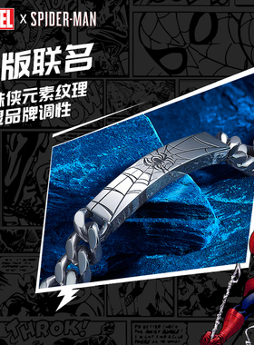 漫威手链男古巴链生日礼物送男友