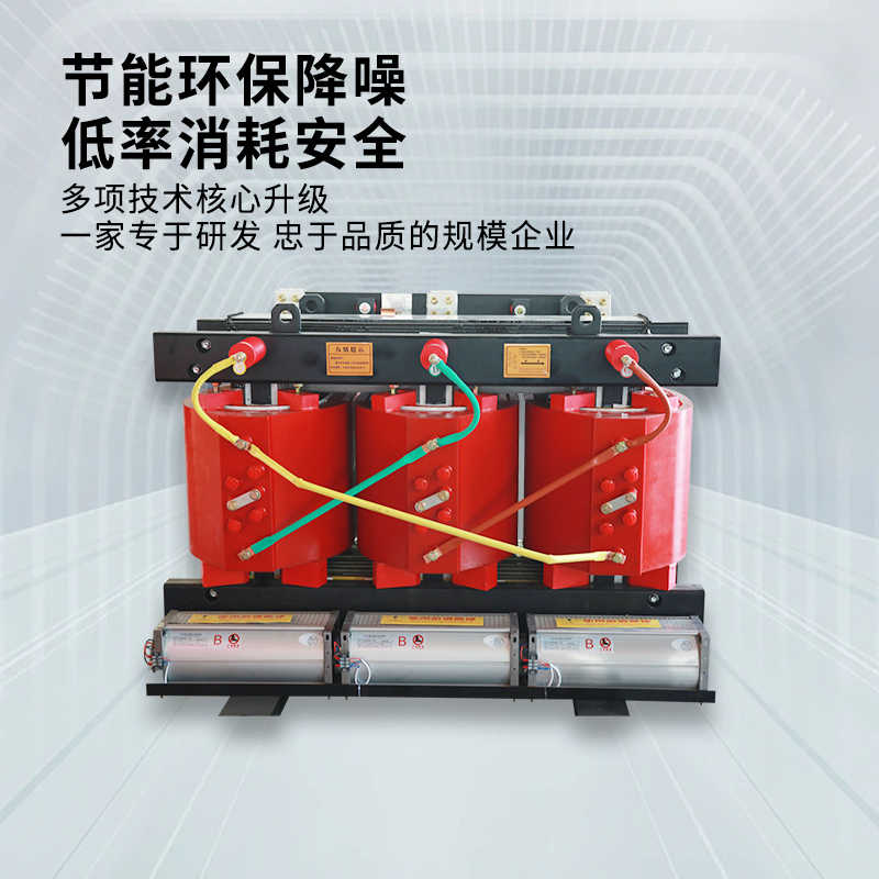 SCB10 SCB13 SCB14干式变压器10KV/380V/2000KVA三相电力变压器 - 图2