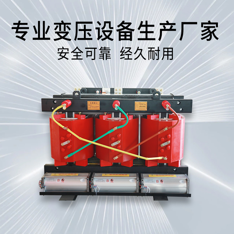 SCB10 SCB13 SCB14干式变压器10KV/380V/2000KVA三相电力变压器 - 图0