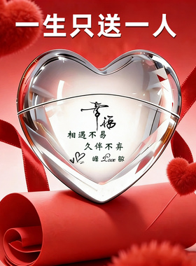 送男朋友的礼物爱心剃须刀刻字款