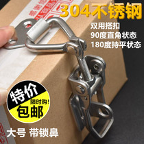 304 Stainless Steel Lock Catch 90-degree Right Angle Adjustable Buckle Drum Box Buckle Quick Press Buttoned Door Bolt Active Pull Button