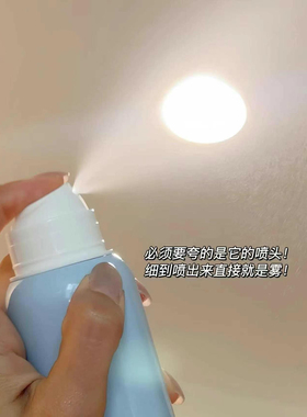 精华水补水保湿滋润提亮肤色重组胶原爽肤水晒后修复湿敷妆前喷雾