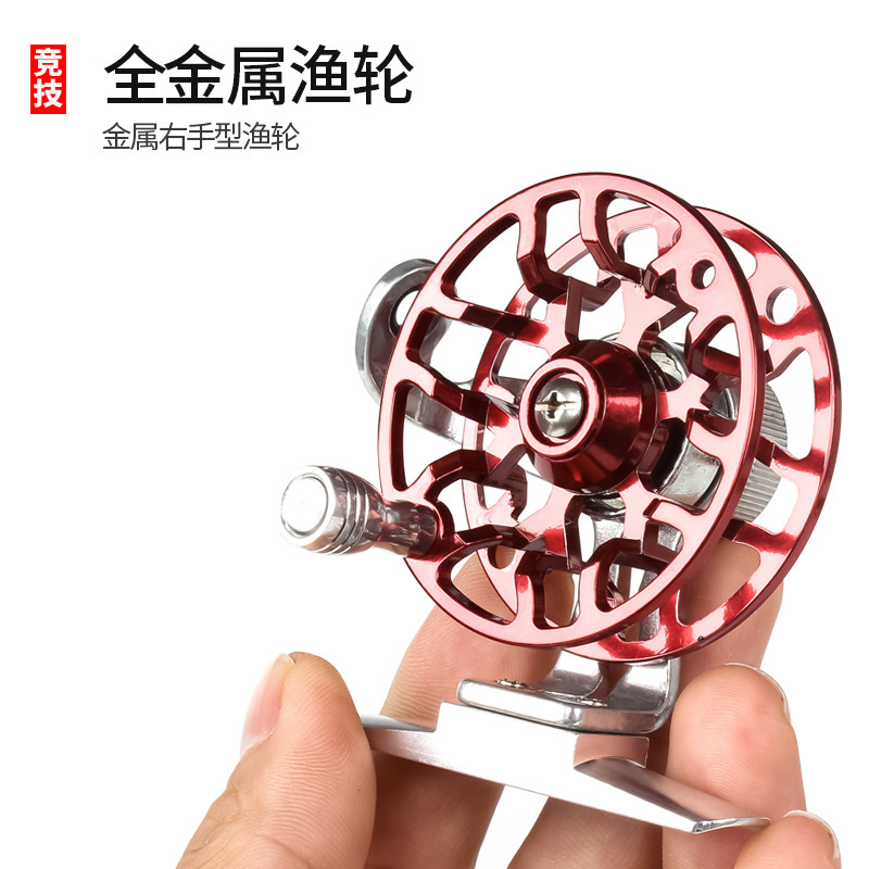 Fishing reel, all-metal front spinning reel, fishing reel, rocky pole, ice fishing reel, winter fishing fly fishing reel, raft fishing reel, spinning reel