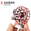 Fishing reel, all-metal front spinning reel, fishing reel, rocky pole, ice fishing reel, winter fishing fly fishing reel, raft fishing reel, spinning reel