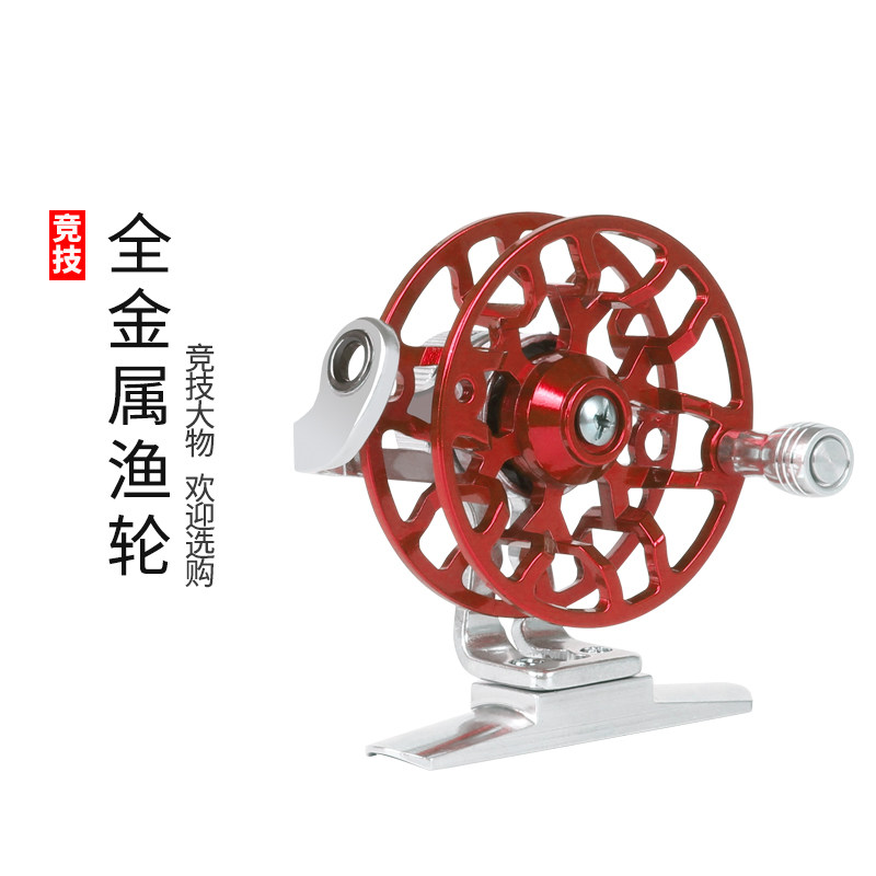 Fishing reel, all-metal front spinning reel, fishing reel, rocky pole, ice fishing reel, winter fishing fly fishing reel, raft fishing reel, spinning reel