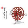 Fishing reel, all-metal front spinning reel, fishing reel, rocky pole, ice fishing reel, winter fishing fly fishing reel, raft fishing reel, spinning reel