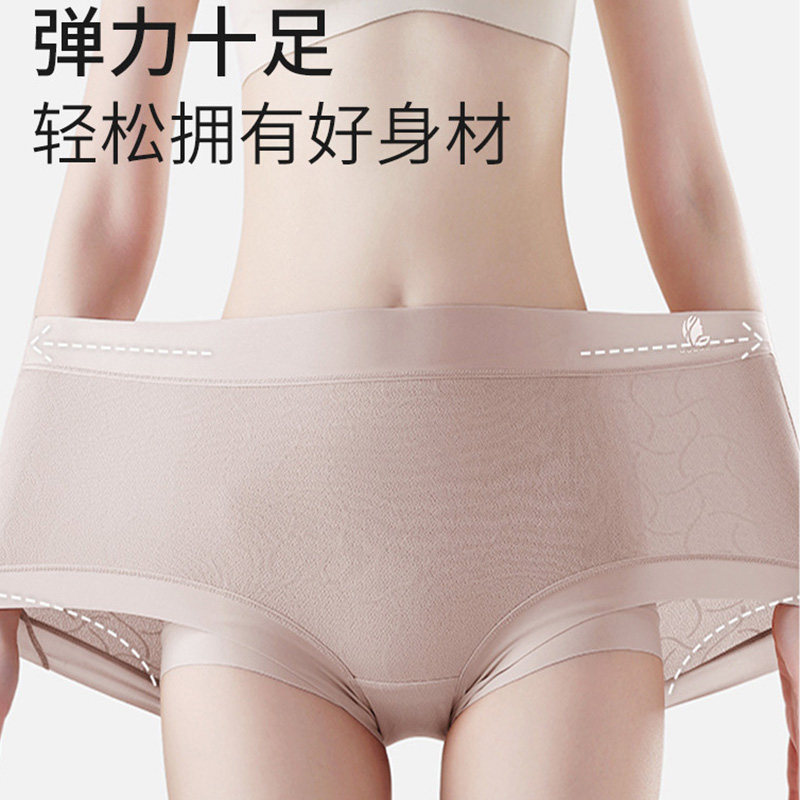 中高腰内裤女士简约大码高弹轻塑舒适蜜桃臀三角裤全包臀无痕束腰,淘宝优惠券,粉丝福利购,淘宝优惠卷