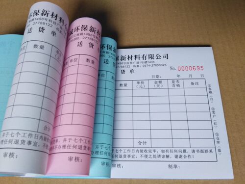 无碳纸自带复写收据联单印刷定做送货单出入库单二联三联四联包邮 - 图3