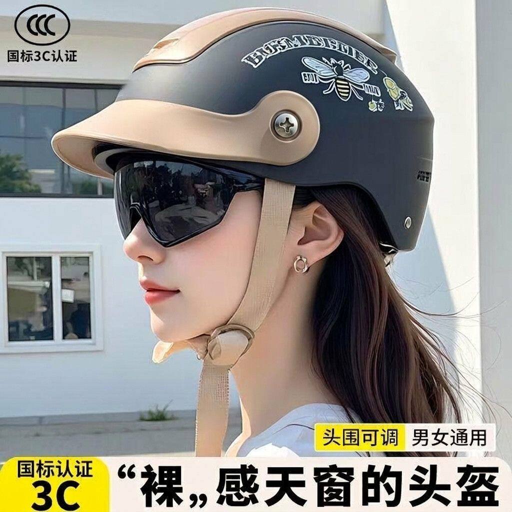新国标头盔电动车男女通用电动摩托车安全帽夏天骑行轻便防晒透气