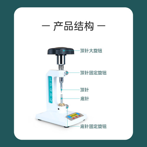 眼镜店螺丝起拔器取断损螺丝钉顶断头划牙螺丝眼镜加工维修工具 - 图1