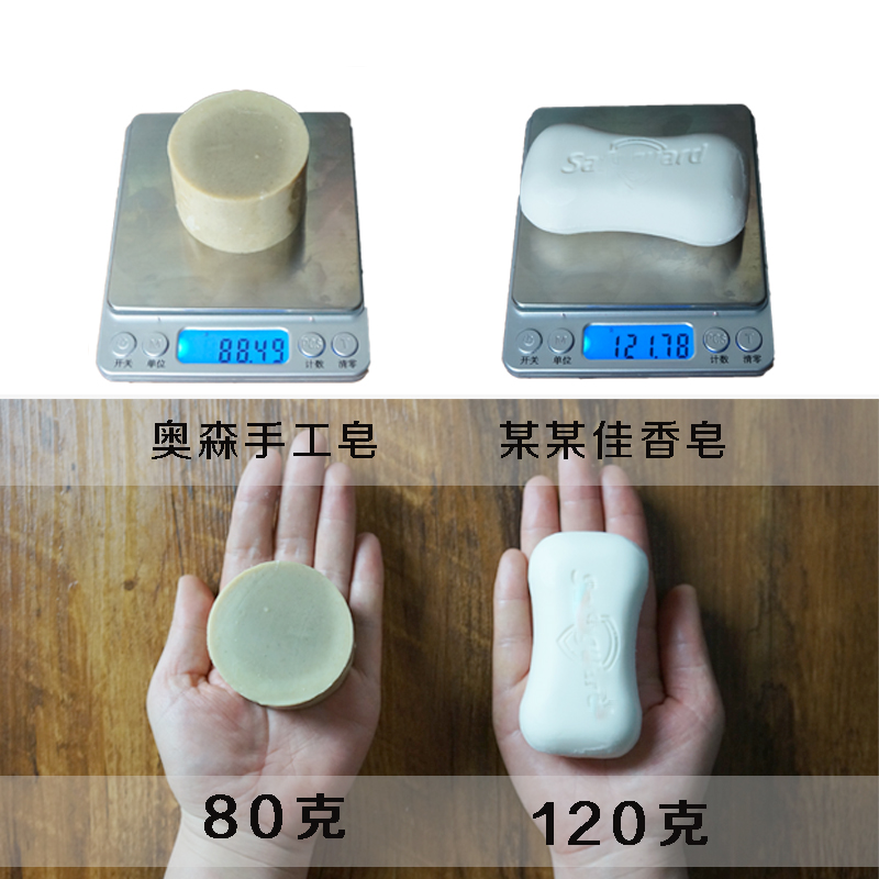 艾草手工皂天然纯艾叶植物冷制全身沐浴洗脸香皂孕妇儿童洗澡肥皂 艾草手工皂天然纯艾叶植物冷制全身沐浴洗脸香皂孕妇儿童洗澡肥皂
