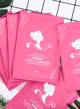 郁肤兰妮约会美丽补水服帖面膜贴