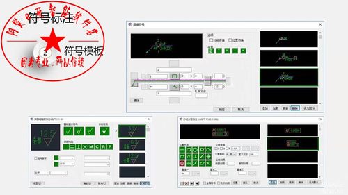 2020清华天河 PCCAD 2018 集成化智能机械设计管理系统 支持64位 - 图2