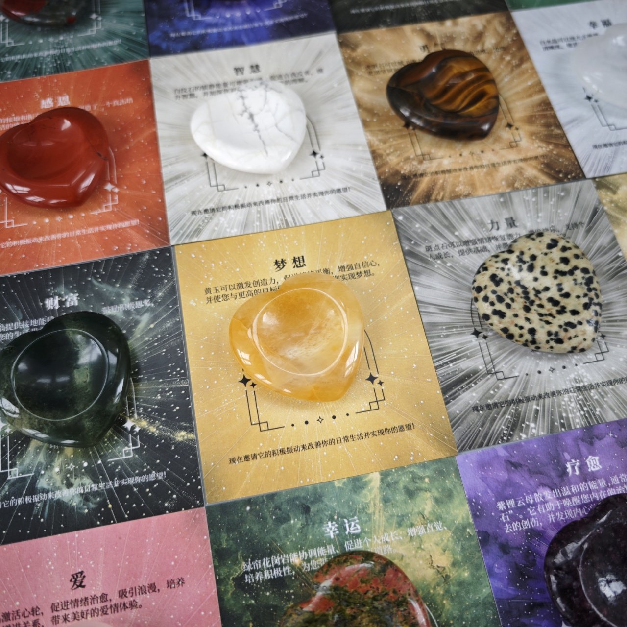 天然水晶爱心解忧拇指石 七彩口袋石忘忧石放松冥想水晶解压石,淘宝优惠券,粉丝福利购,淘宝优惠卷